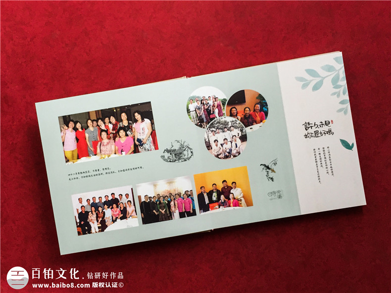 制作同學聚會相冊水晶相冊-紀念同學故事第2張-宣傳畫冊,紀念冊設計制作-價格費用,文案模板,印刷裝訂,尺寸大小