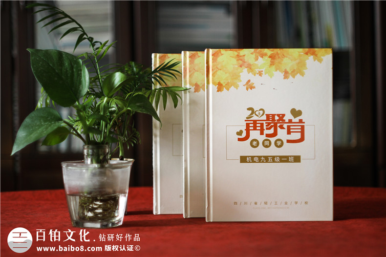 同學(xué)相冊制作-在線提交同學(xué)照片制定科學(xué)的同學(xué)相冊設(shè)計(jì)方案