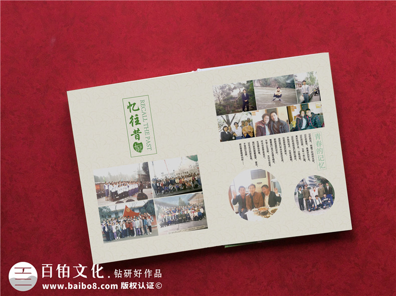 同學(xué)相冊制作-在線提交同學(xué)照片制定科學(xué)的同學(xué)相冊設(shè)計(jì)方案