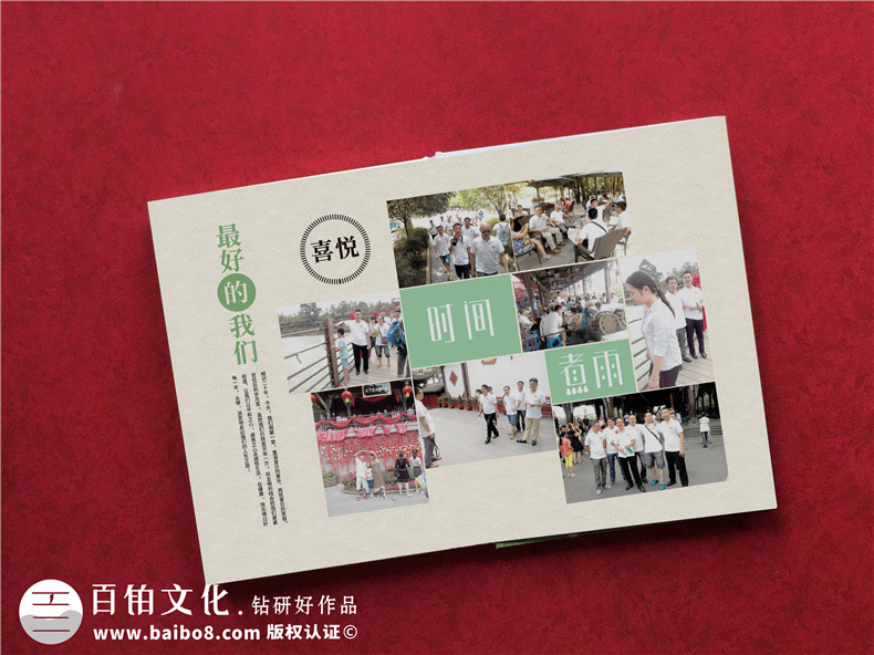 同學(xué)相冊制作-在線提交同學(xué)照片制定科學(xué)的同學(xué)相冊設(shè)計(jì)方案
