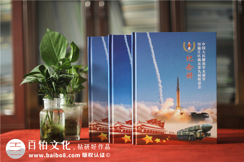 紀念冊設計規(guī)范-對紀念冊版式設計需要考慮的問題