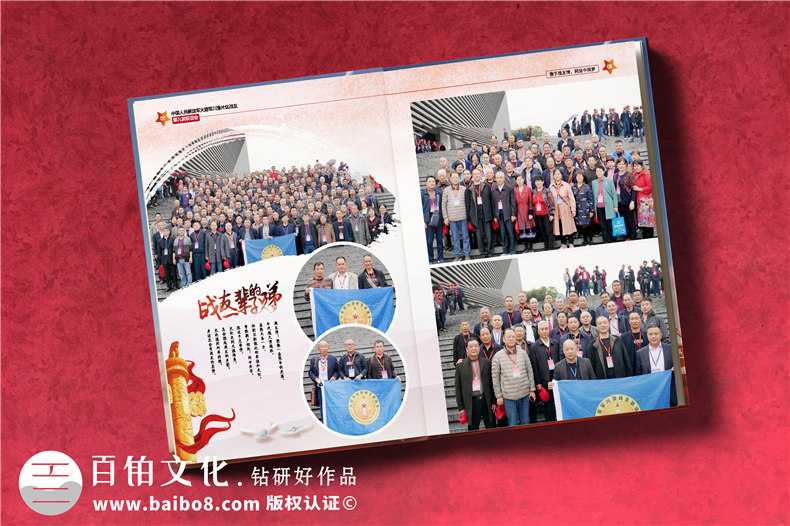 紀念冊設計規(guī)范-對紀念冊版式設計需要考慮的問題