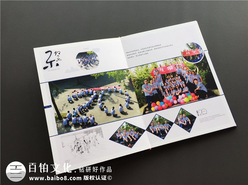 20周年同學聚會紀念冊-經典同學會相冊樣本-四川機電職業(yè)技術學院