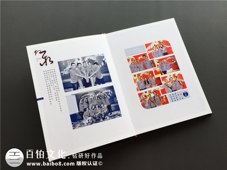 20周年同學聚會紀念冊-經典同學會相冊樣本-四川機電職業(yè)技術學院