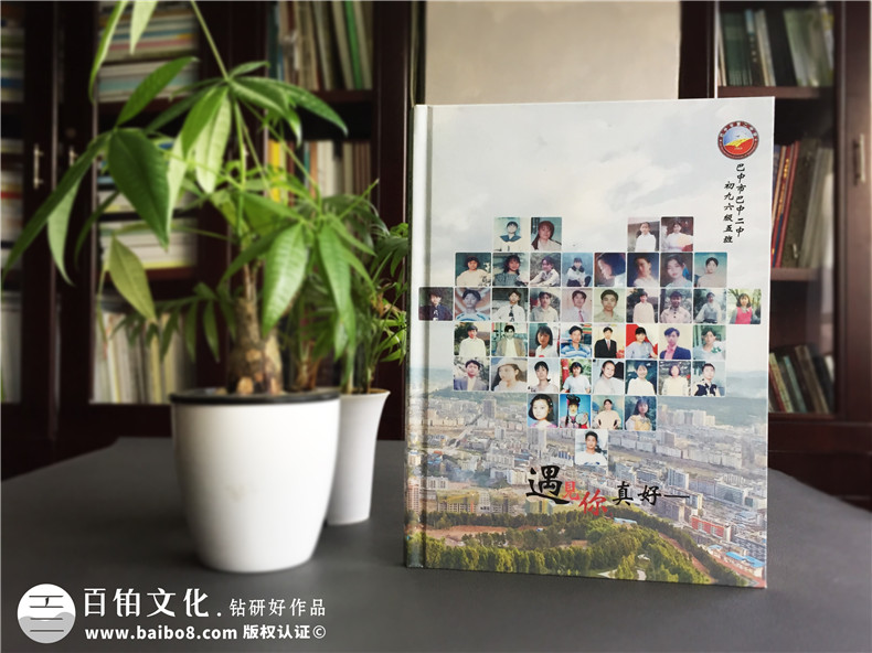 初中同學畢業(yè)二十周年聚會紀念冊,這或許是最煽情的一次-巴中二中
