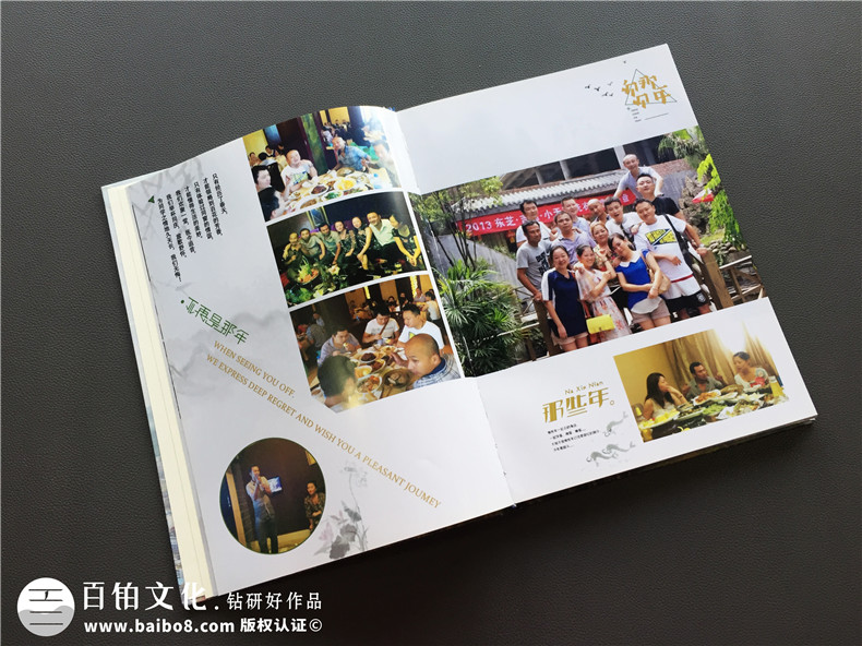 初中同學畢業(yè)二十周年聚會紀念冊,這或許是最煽情的一次-巴中二中
