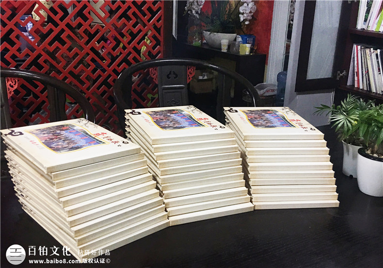 成都桑園初中同學40周年聚會紀念冊設(shè)計制作