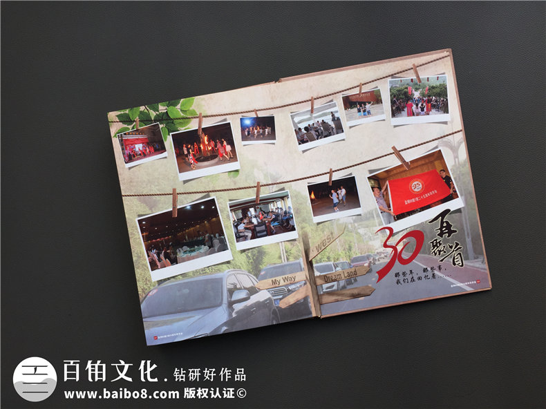 同學(xué)聚會紀念冊制作：往事記載到紀念冊中 記載老同學(xué)純真友誼！第8張-宣傳畫冊,紀念冊設(shè)計制作-價格費用,文案模板,印刷裝訂,尺寸大小