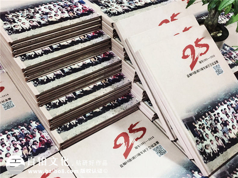 同學(xué)聚會紀念冊如何制作？首先了解專業(yè)紀念冊制作方法吧！