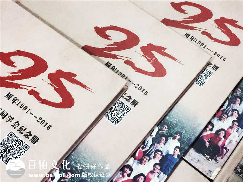 同學(xué)聚會紀念冊如何制作？首先了解專業(yè)紀念冊制作方法吧！