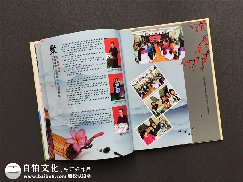 一起看看紀(jì)念冊(cè)制作應(yīng)該怎么完成 紀(jì)念冊(cè)去哪里制作才好？