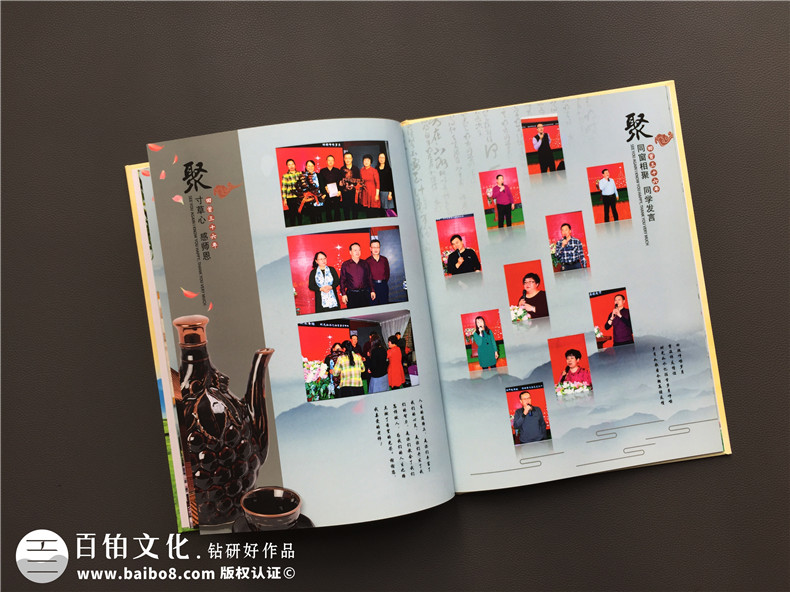 同學(xué)相冊制作怎么做 相聚難得 維持同學(xué)友誼感動你我