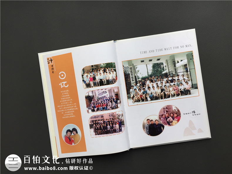來自同學紀念冊的感悟 又該怎么制作同學聚會紀念冊呢？