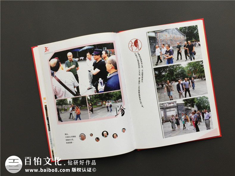 精美漂亮的同學(xué)聚會(huì)的像冊-讓人一時(shí)間忘了怎么贊,用什么詞語表達(dá)