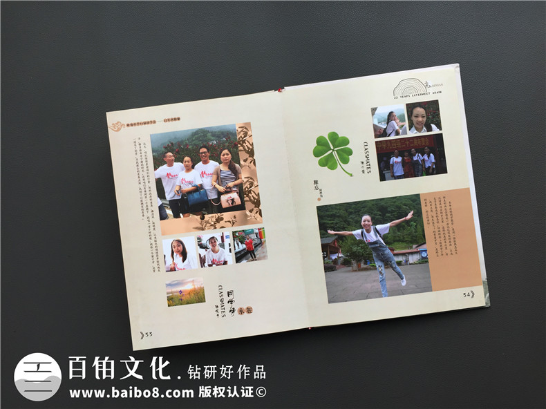 20年同學會紀念冊設計思路-通訊錄定制讓人感想無限-重慶吹角中學