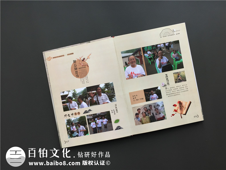 20年同學會紀念冊設計思路-通訊錄定制讓人感想無限-重慶吹角中學