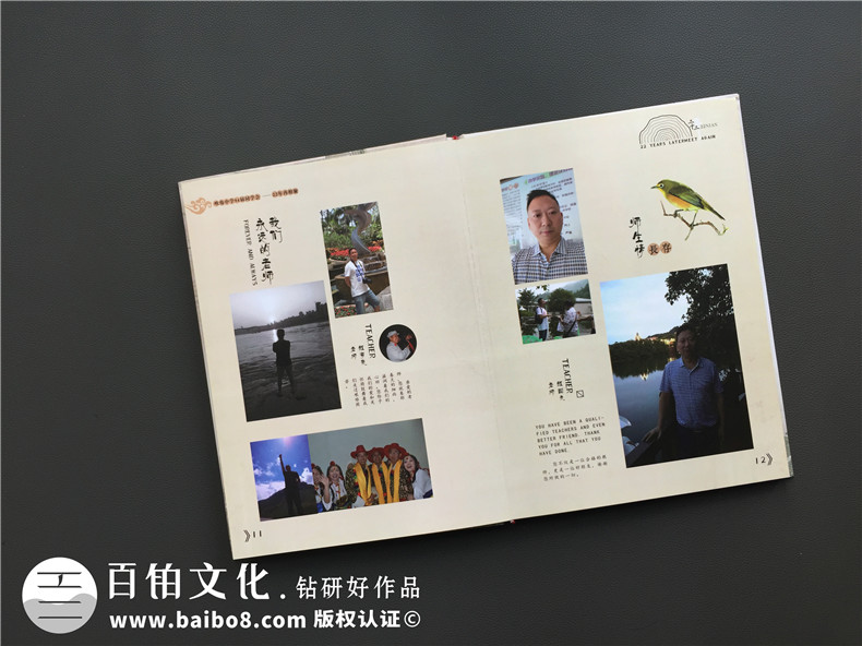 20年同學會紀念冊設計思路-通訊錄定制讓人感想無限-重慶吹角中學