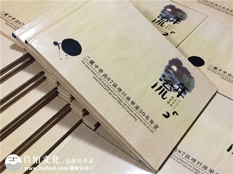 畢業(yè)后的同學(xué)會相冊制作、同學(xué)聚會相冊制作記錄聚會盛況 紀念友誼！第1張-宣傳畫冊,紀念冊設(shè)計制作-價格費用,文案模板,印刷裝訂,尺寸大小
