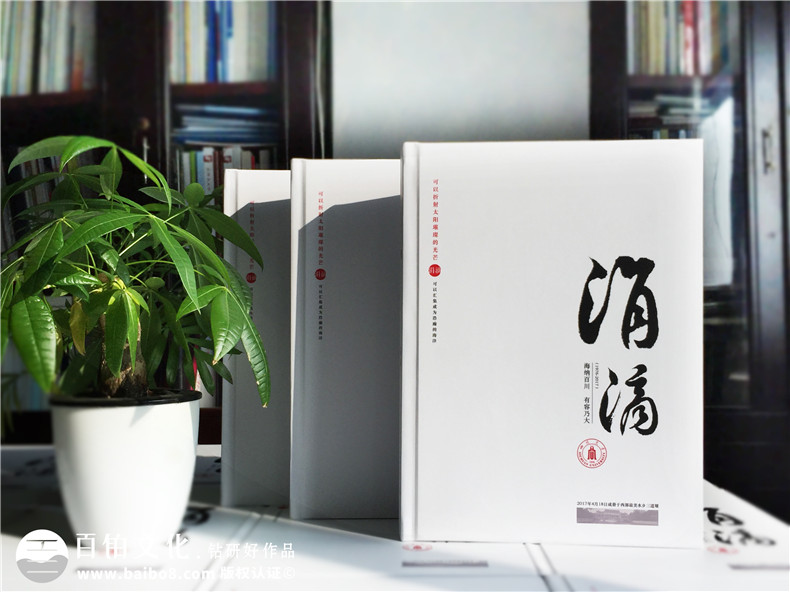怎樣制作一本同學(xué)聚會(huì)紀(jì)念冊(cè)？專業(yè)紀(jì)念冊(cè)設(shè)計(jì)公司是這樣做的？