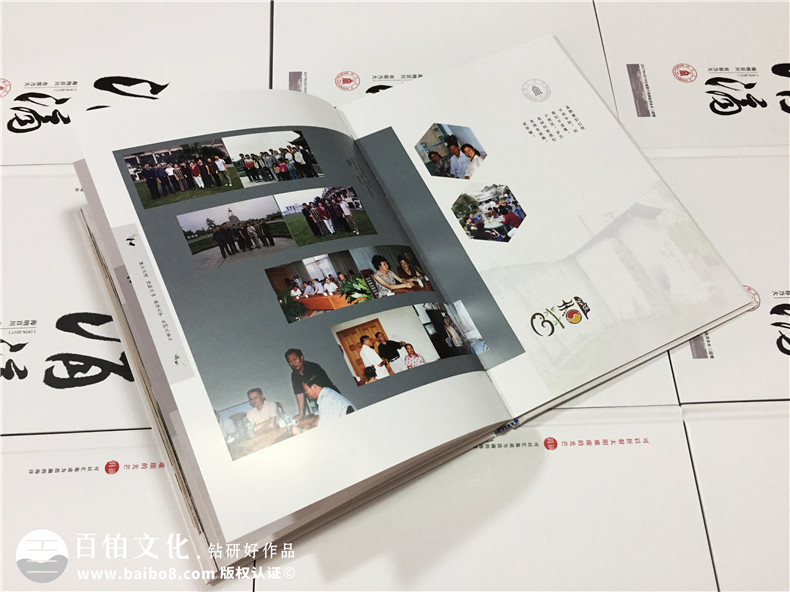 30、40周年同學聚會相冊制作怎么完成？原來相冊制作方法這么簡單第4張-宣傳畫冊,紀念冊設計制作-價格費用,文案模板,印刷裝訂,尺寸大小