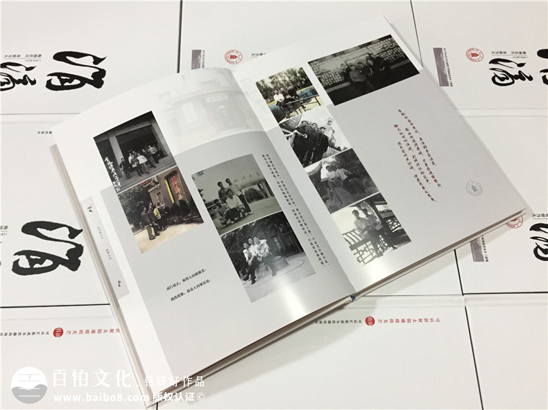 怎樣制作一本同學(xué)聚會(huì)紀(jì)念冊(cè)？專業(yè)紀(jì)念冊(cè)設(shè)計(jì)公司是這樣做的？