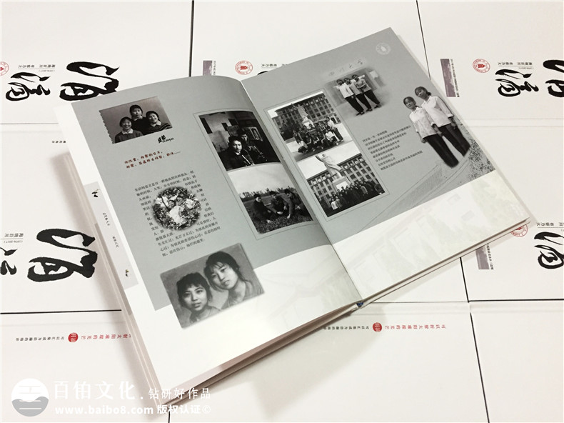 30、40周年同學聚會相冊制作怎么完成？原來相冊制作方法這么簡單第3張-宣傳畫冊,紀念冊設計制作-價格費用,文案模板,印刷裝訂,尺寸大小