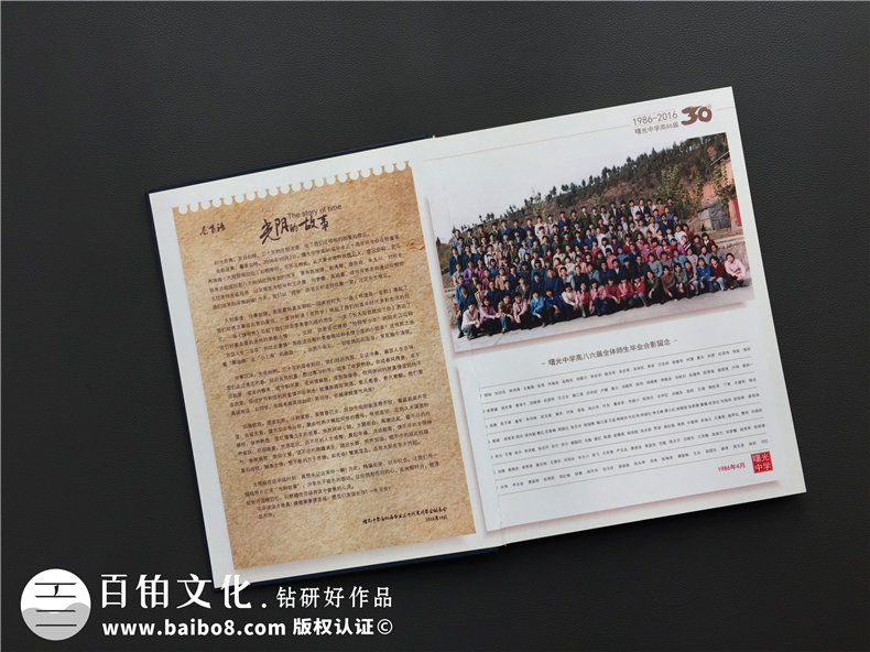 聚會紀念冊材質和裝訂方式如何選擇第2張-宣傳畫冊,紀念冊設計制作-價格費用,文案模板,印刷裝訂,尺寸大小