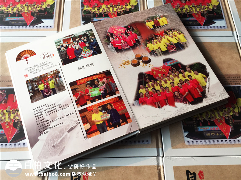 畢業(yè)紀(jì)念冊制作之后的感悟 畢業(yè)多年之后對師生的思念！第3張-宣傳畫冊,紀(jì)念冊設(shè)計(jì)制作-價(jià)格費(fèi)用,文案模板,印刷裝訂,尺寸大小