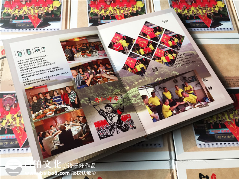 畢業(yè)紀(jì)念冊制作之后的感悟 畢業(yè)多年之后對師生的思念！第5張-宣傳畫冊,紀(jì)念冊設(shè)計(jì)制作-價(jià)格費(fèi)用,文案模板,印刷裝訂,尺寸大小