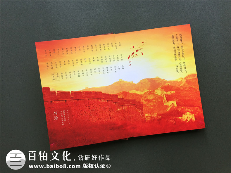 抗擊疫情加油完成疫情紀(jì)念冊(cè) 新冠疫情紀(jì)念冊(cè)制作 紀(jì)念抗疫英雄第3張-宣傳畫冊(cè),紀(jì)念冊(cè)設(shè)計(jì)制作-價(jià)格費(fèi)用,文案模板,印刷裝訂,尺寸大小
