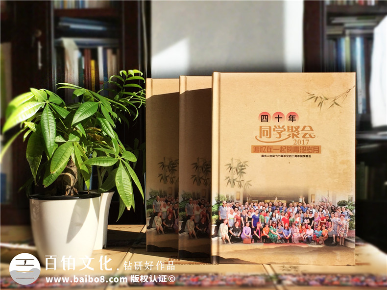 聚會(huì)相冊(cè)制作的方法要怎么做 相冊(cè)制作需要注意設(shè)計(jì)、印刷等制作過程第1張-宣傳畫冊(cè),紀(jì)念冊(cè)設(shè)計(jì)制作-價(jià)格費(fèi)用,文案模板,印刷裝訂,尺寸大小