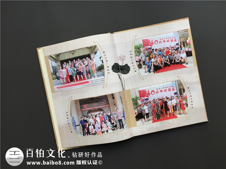 老同學(xué)再聚首情義 制作一本聚會(huì)紀(jì)念冊(cè)珍藏同學(xué)在一起的時(shí)光！