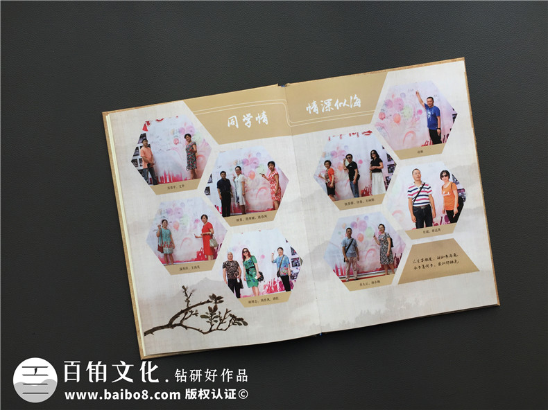 老同學(xué)再聚首情義 制作一本聚會(huì)紀(jì)念冊(cè)珍藏同學(xué)在一起的時(shí)光！