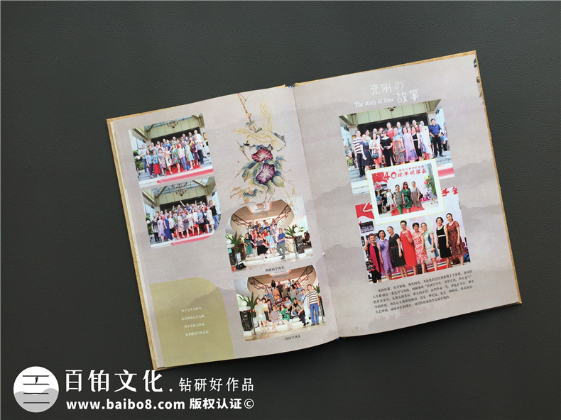 聚會(huì)相冊(cè)制作的方法要怎么做 相冊(cè)制作需要注意設(shè)計(jì)、印刷等制作過程第6張-宣傳畫冊(cè),紀(jì)念冊(cè)設(shè)計(jì)制作-價(jià)格費(fèi)用,文案模板,印刷裝訂,尺寸大小