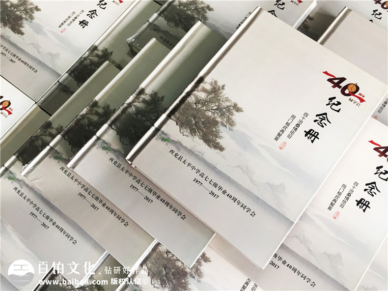 聚會(huì)紀(jì)念冊(cè)設(shè)計(jì)之前,你應(yīng)該做好哪些準(zhǔn)備