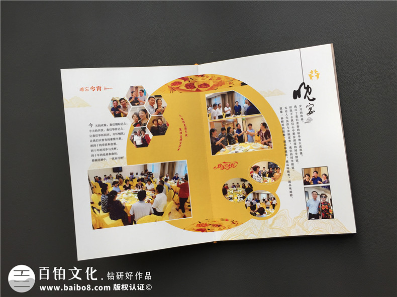 聚會紀念冊制作的方法是什么？紀念冊制作步驟就是這么簡單