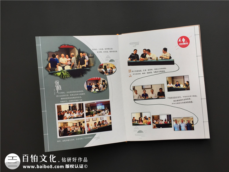 聚會相冊制作該怎么做？相冊制作帶給我們每個人的無限美好