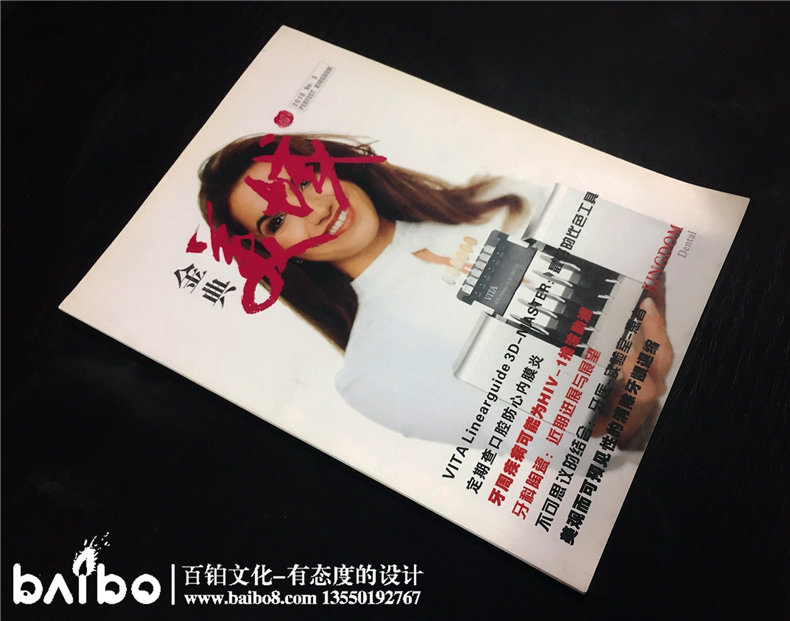 內(nèi)刊內(nèi)容設(shè)計(jì) 內(nèi)刊設(shè)計(jì)的板塊內(nèi)容有哪些？
