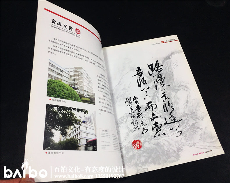 內(nèi)刊內(nèi)容設(shè)計(jì) 內(nèi)刊設(shè)計(jì)的板塊內(nèi)容有哪些？
