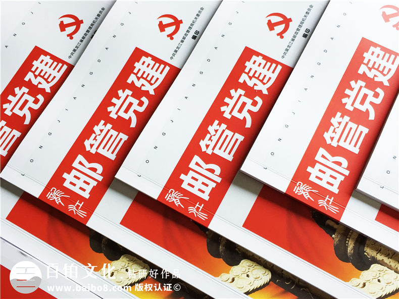 內刊制作技巧與思路 注重內刊印刷質量細節(jié)
