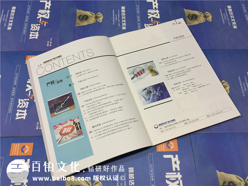 如何辦好企業(yè)期刊雜志,從企業(yè)期刊策劃重點入手