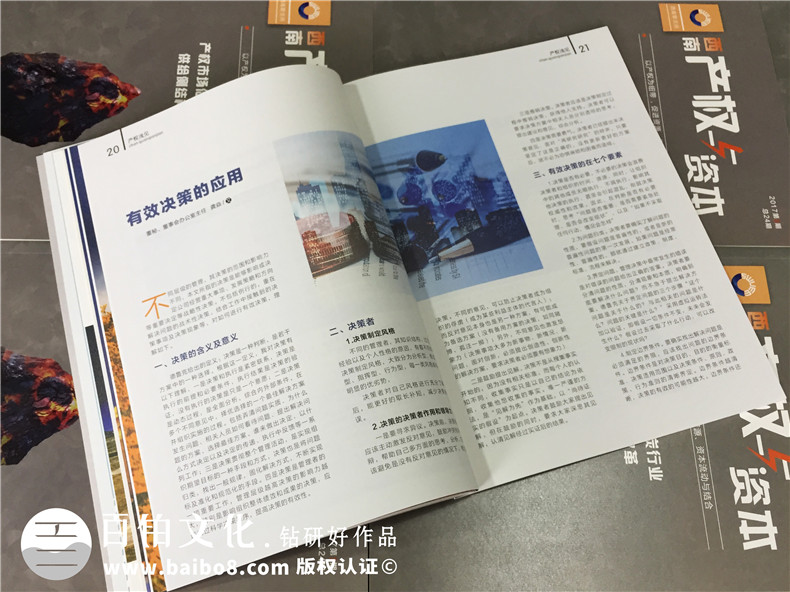了解企業(yè)宣傳畫冊設(shè)計有什么意義 思考畫冊設(shè)計該怎么做？