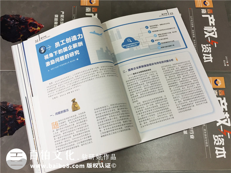 本地的印刷廠家該考慮哪些方面 專業(yè)宣傳冊(cè)印刷廠家是我們的選擇