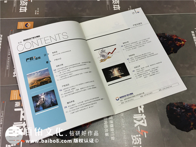了解企業(yè)宣傳畫冊設(shè)計有什么意義 思考畫冊設(shè)計該怎么做？