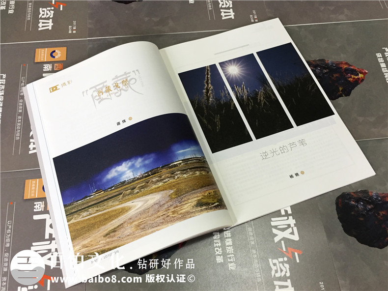 企業(yè)文化雜志設計要點,公司內(nèi)部刊物怎么制作