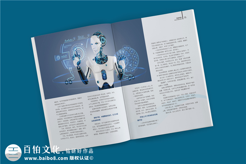 創(chuàng)意雜志版式設(shè)計(jì),經(jīng)典公司雜志內(nèi)頁,目錄排版