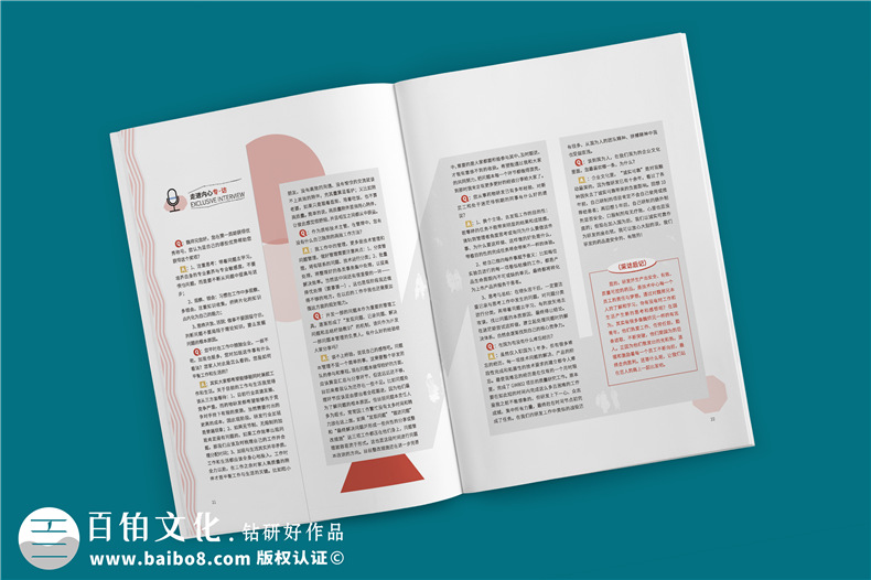 刊物制作的期刊、內(nèi)刊、雜志的區(qū)別