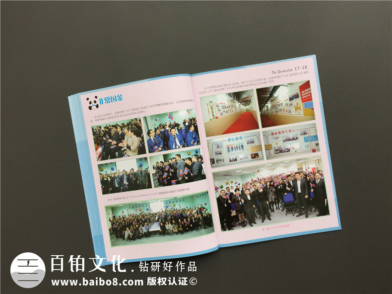 企業(yè)刊物創(chuàng)辦的重要性 制作企業(yè)期刊的作用與思路是什么？