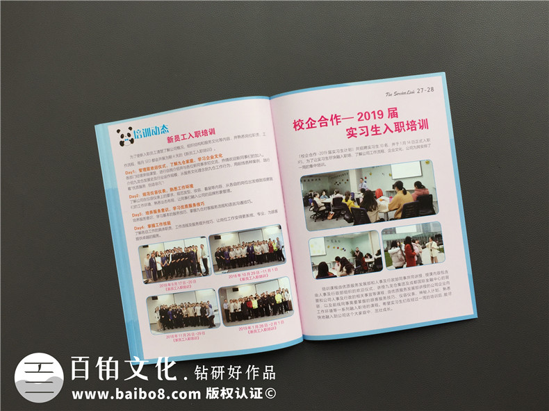 企業(yè)刊物創(chuàng)辦的重要性 制作企業(yè)期刊的作用與思路是什么？