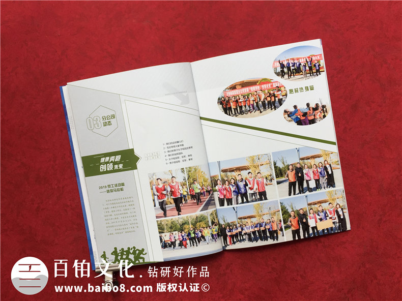 企業(yè)內(nèi)刊設(shè)計(jì)-內(nèi)刊雜志要怎么設(shè)計(jì)